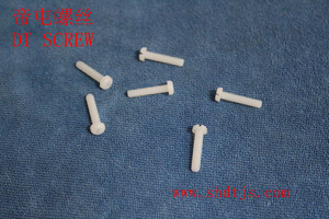 塑料十一字螺丝 尼龙螺丝